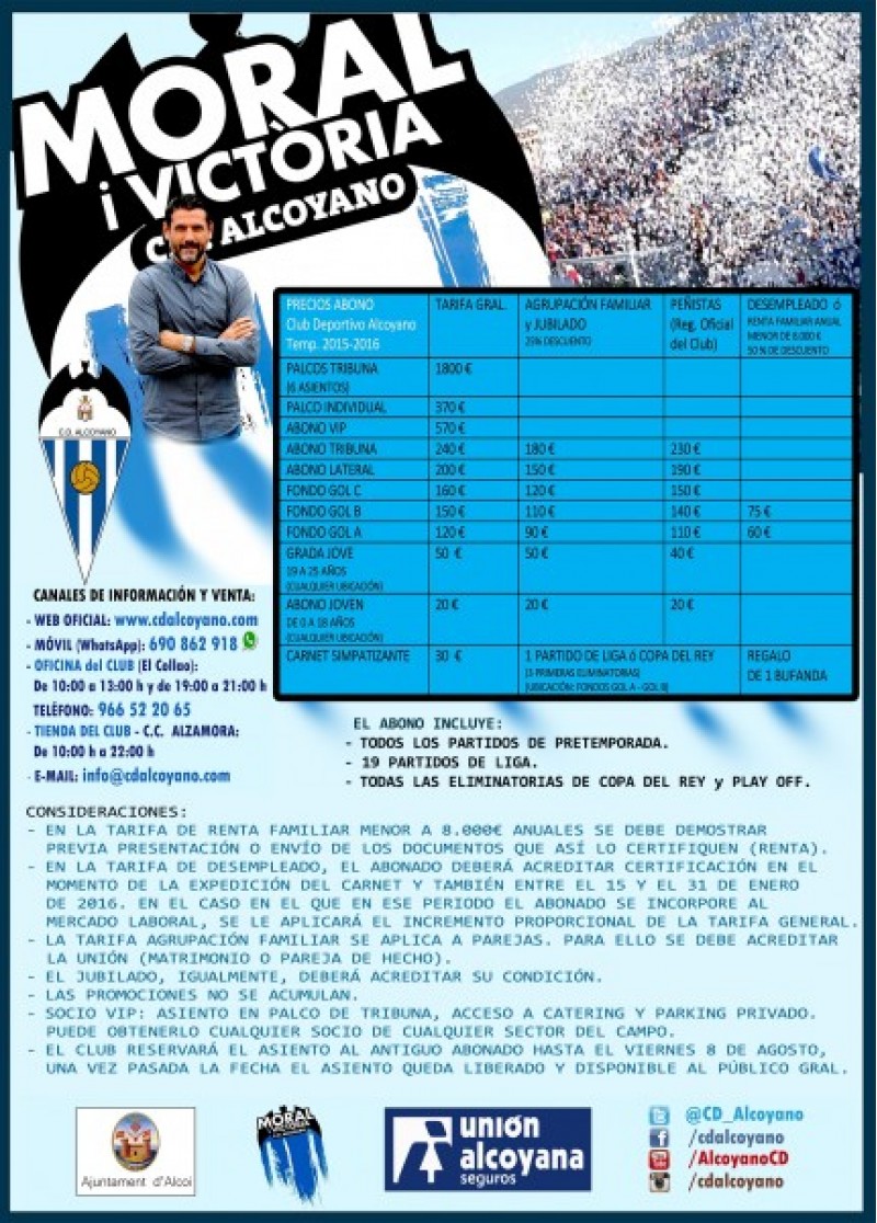 Preus especials per a desocupats, famílies, jubilats, rendes baixes i joves en els carnets per a l' Alcoyano